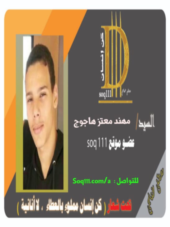 معرض الصور